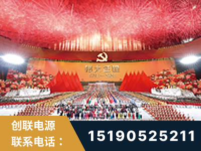 枝江-建党100周年文艺演出《伟大征程》项目