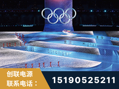 枝江-2022北京冬奥会