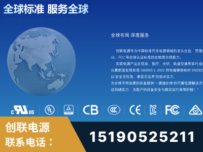 枝江-全球认证与合规能力完整